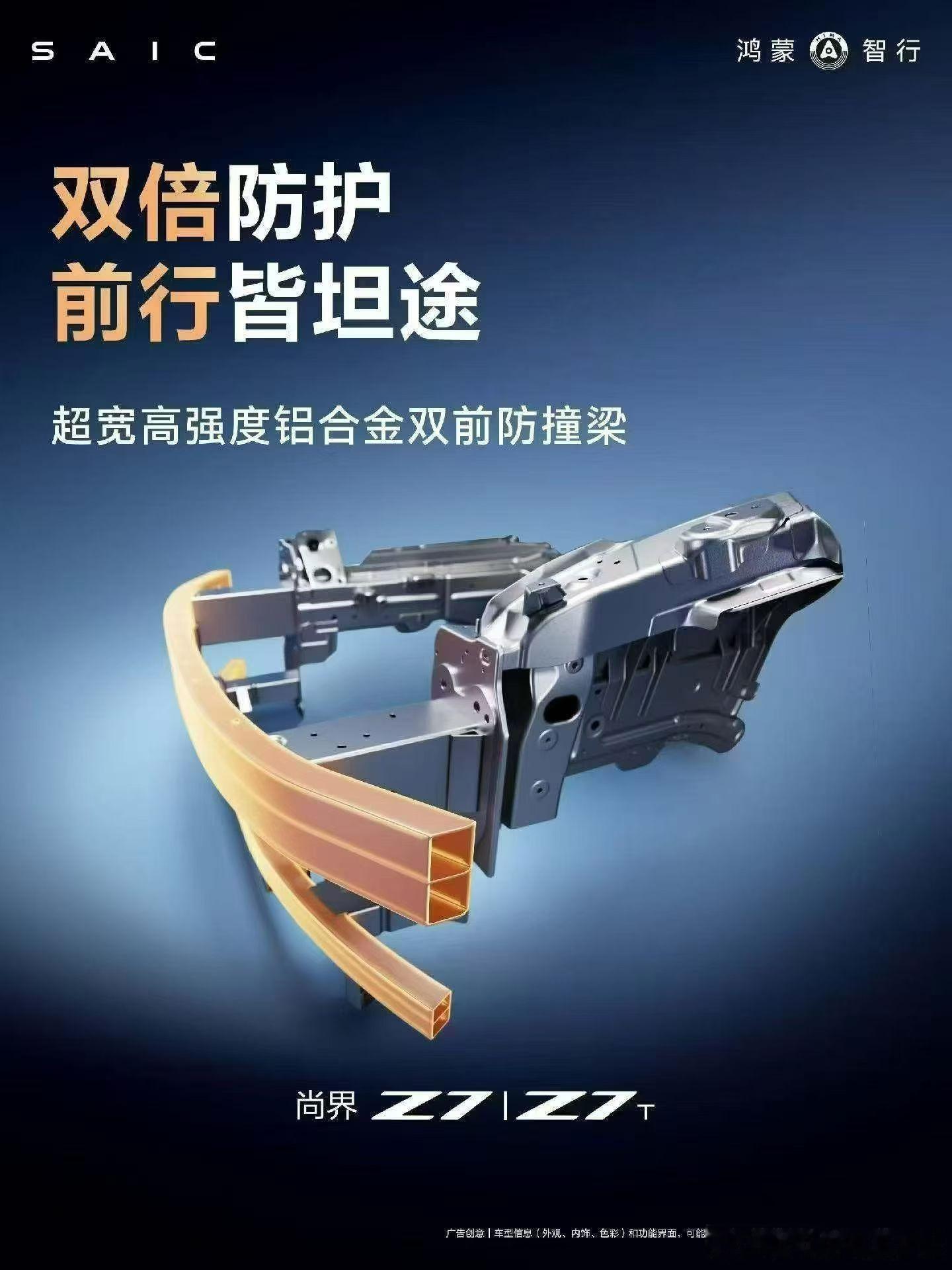 轿跑也做成坦克？还有华为乾崑智驾ADS兜底真就安全无懈可击呗华为乾崑智驾大v聊车