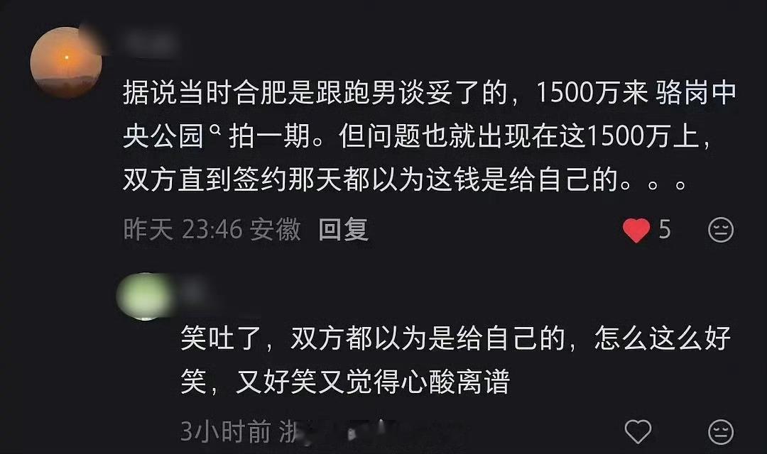 哈哈哈哈哈哈 