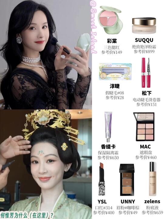 我嘞个娱乐圈白月光✨陈都灵的妆容太好看了