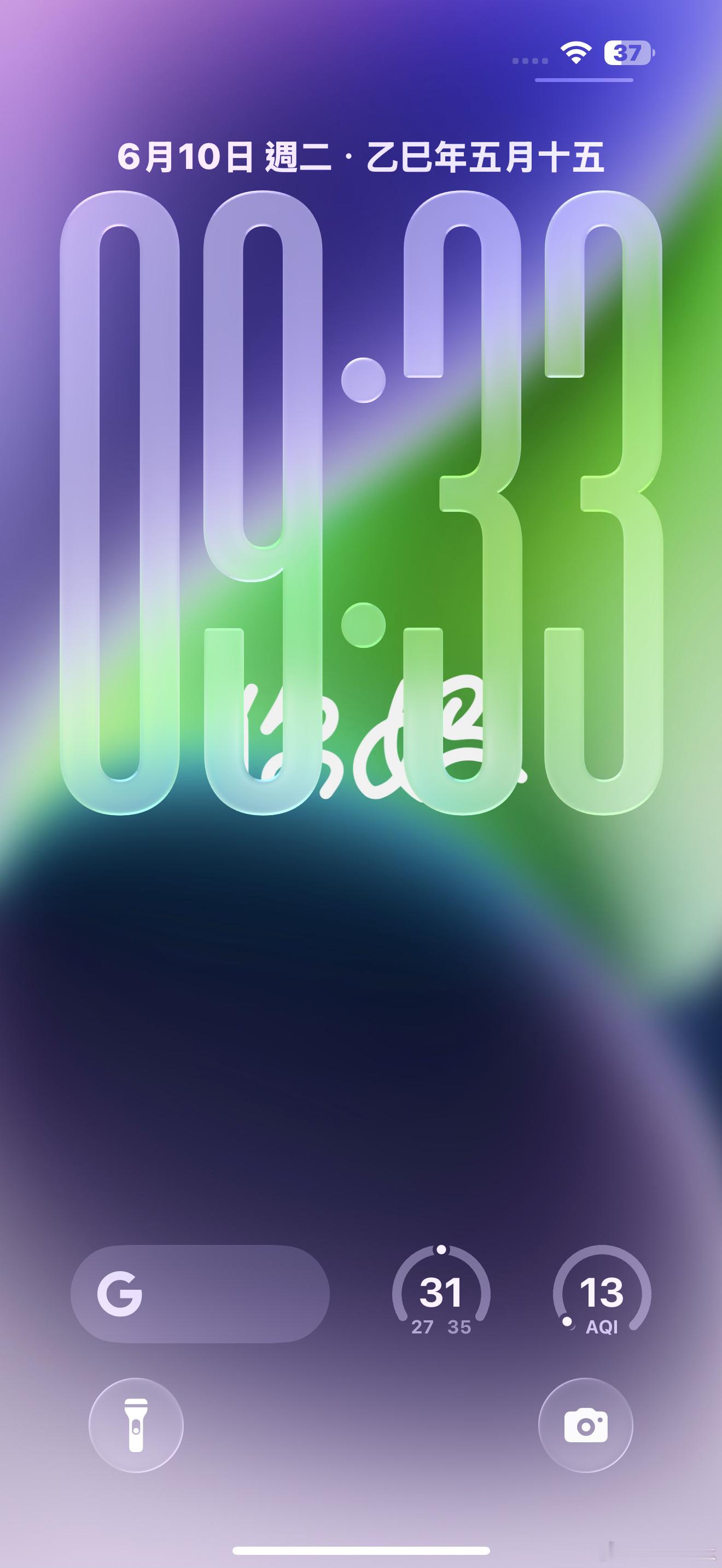 iOS 26全新的液态玻璃设计，你们来说，如何？[doge][doge][dog