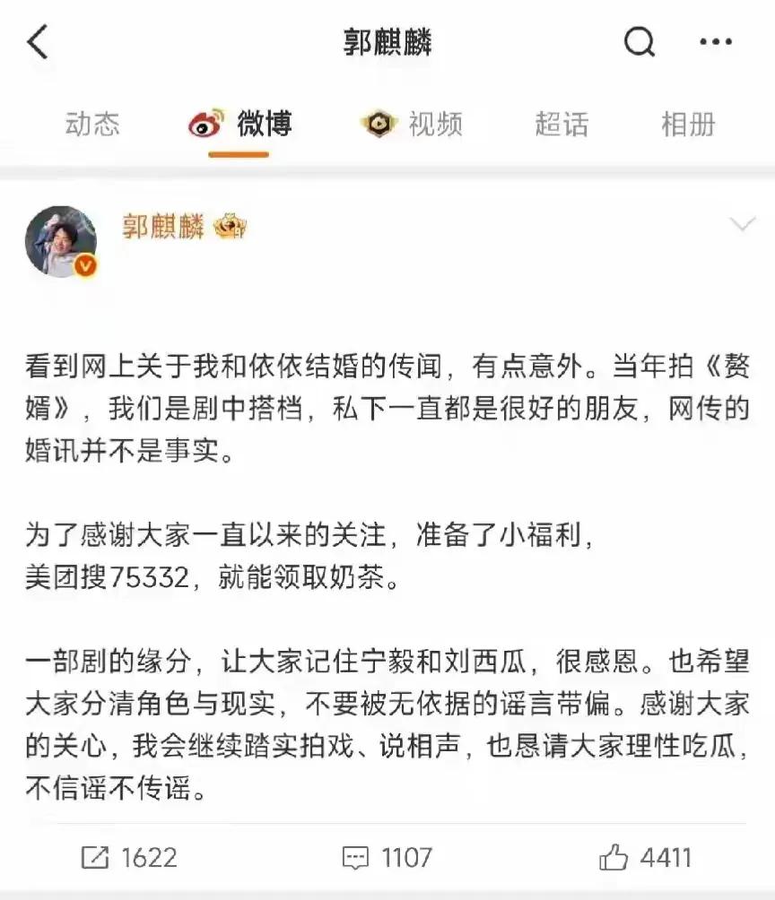 德云大少的话，就这么直白，直白中带着扑面而来的真诚。
先说他的态度，对他跟蒋依依