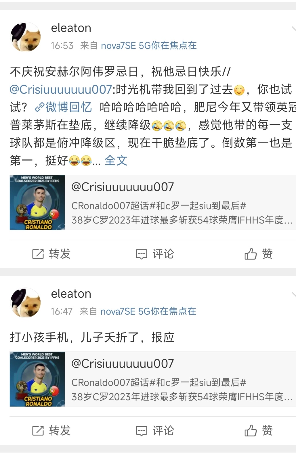 CRonaldo007[超话]  梅西粉丝有多脑残  阿根廷最后一个老实人梅西 