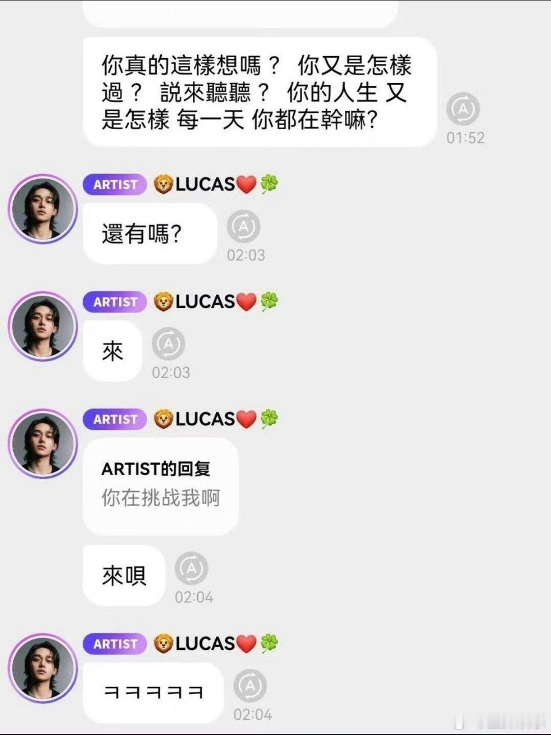 黄旭熙 可以爆料了吗之前那句“我可以让你们看他们做了什么”，当时还以为会有大瓜，