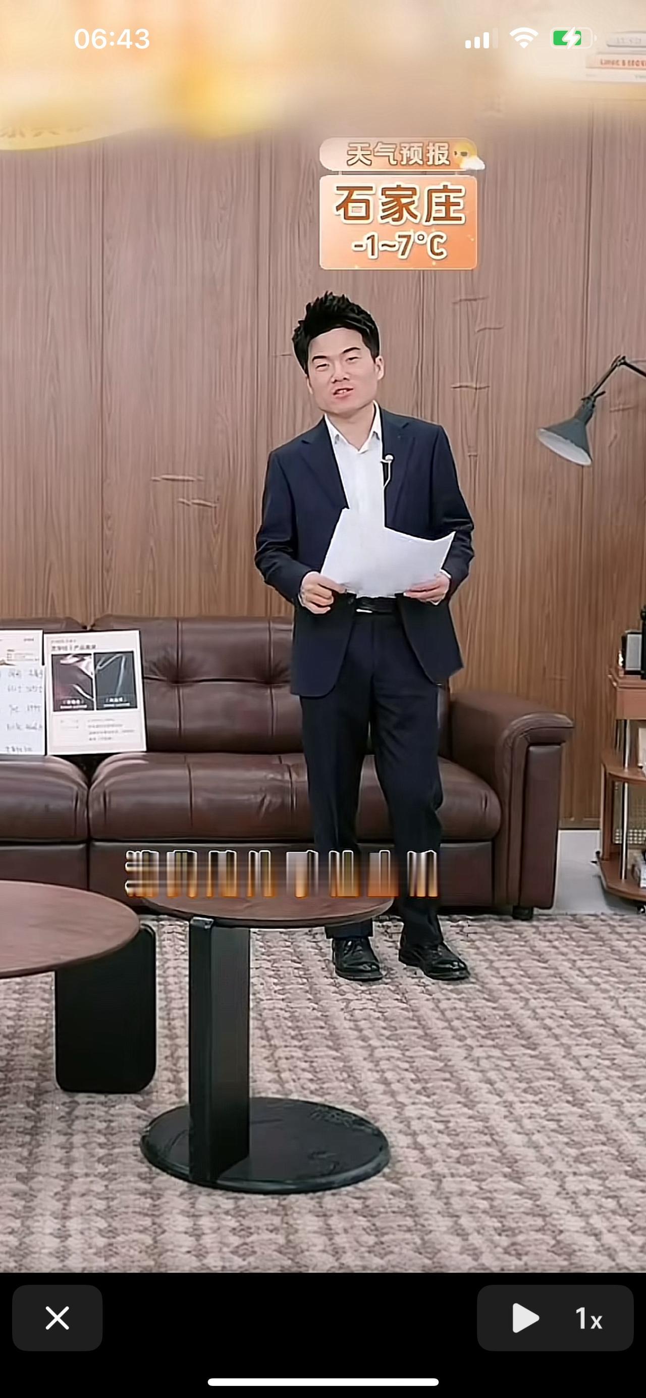 太让人震惊了，
与辉同行12月10日GMA又破了记录，
全天销售业绩3.555亿