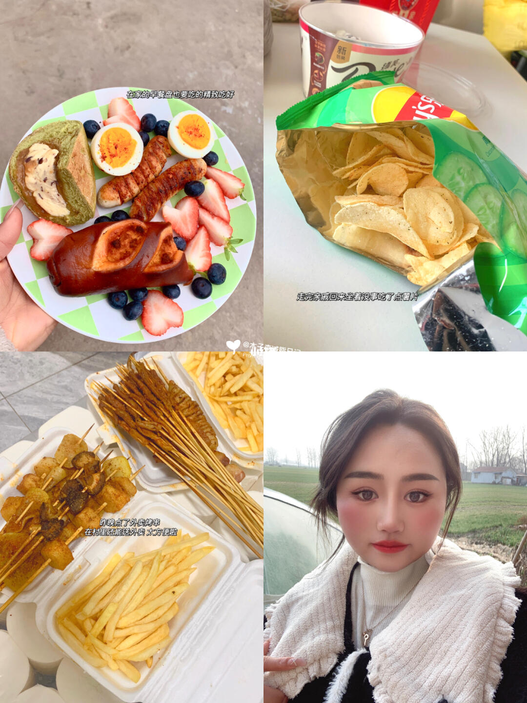 减肥日记|150/92斤一天吃什么！