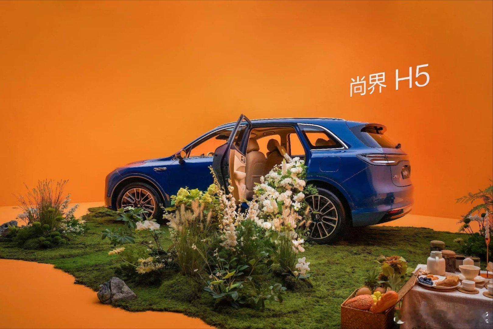 心有至尚热爱，生活皆是旷野！8月25日，尚界H5开启预订，喜欢的宝子们可别错过哦