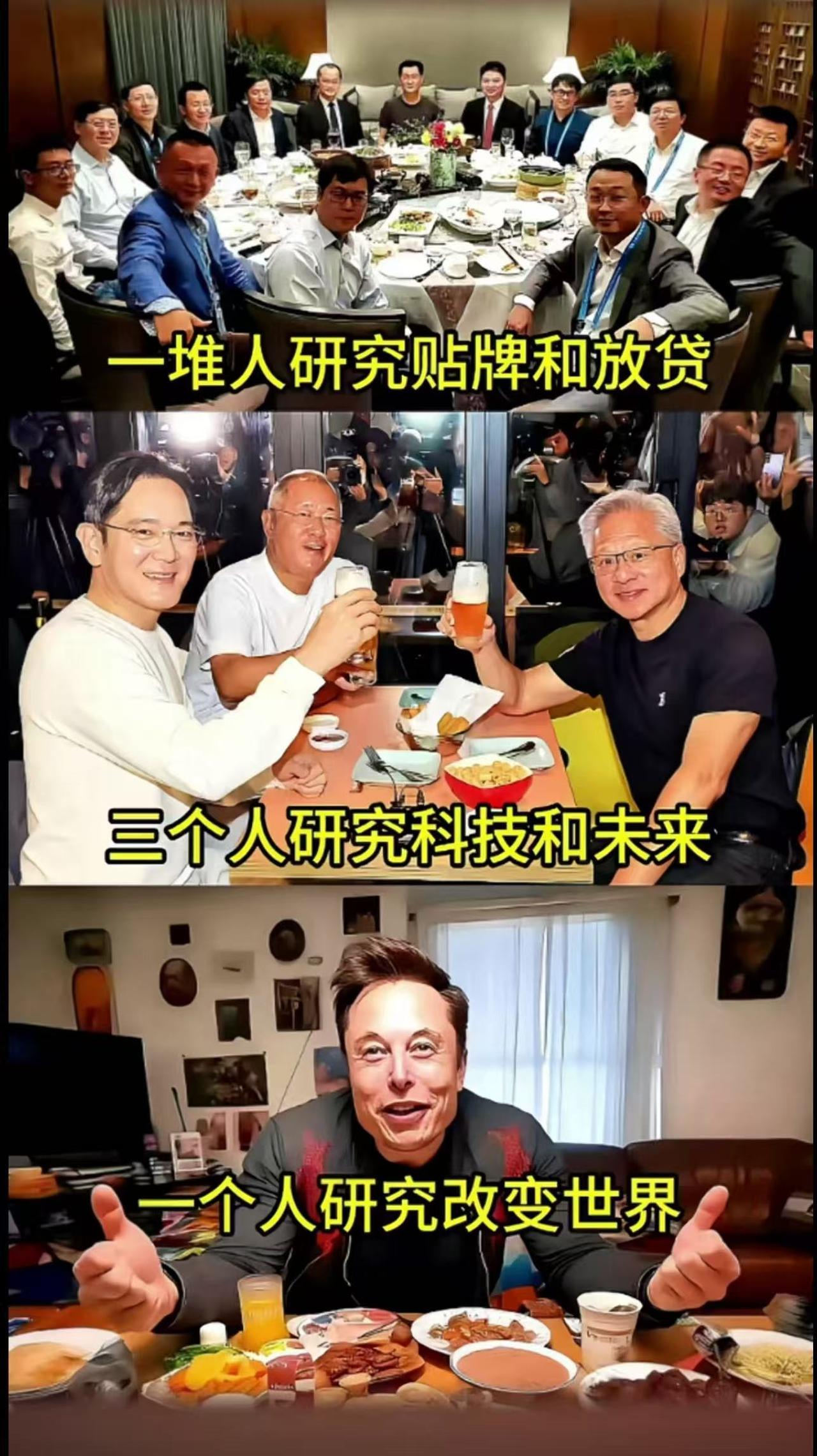 这三张图，单独发的时候都是故事满满、正能量爆棚的；可把三张图放在一起的时候。
