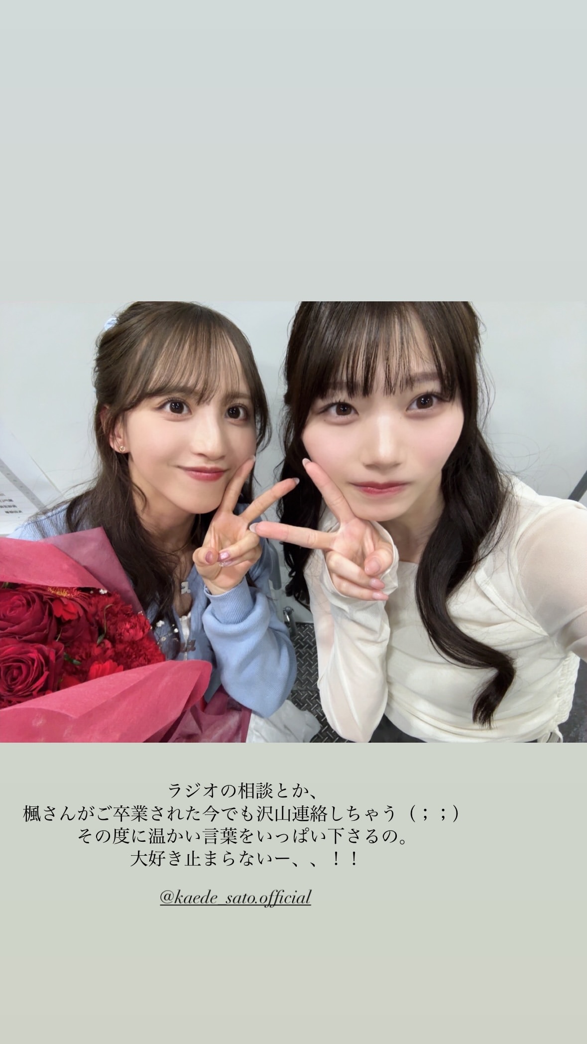 岡本姫奈　hinadanigram ​​​