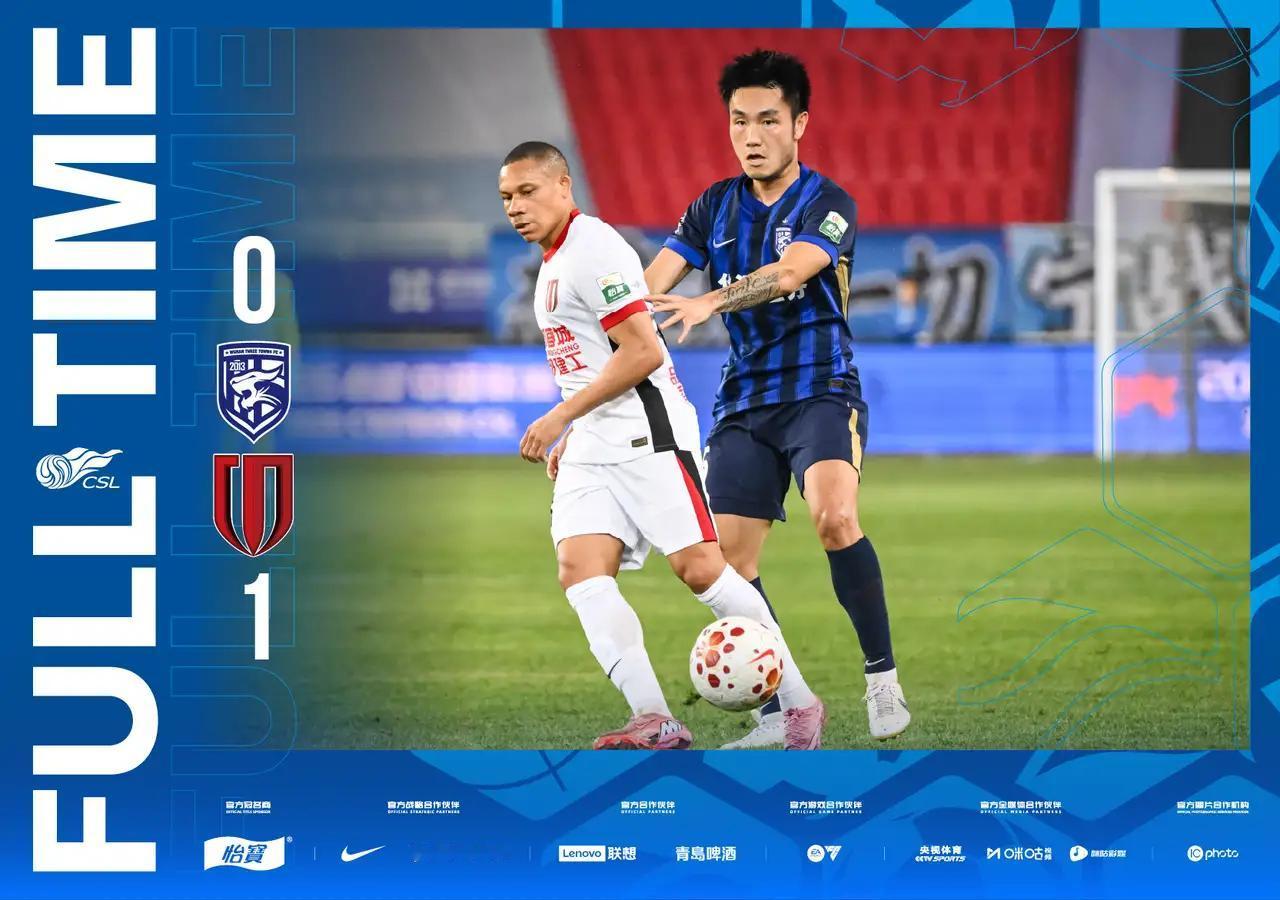 武汉的主场确实是蓉城艰辛之地，几年来蓉在这里都占不到便宜。今天能靠席二娃点球和刘