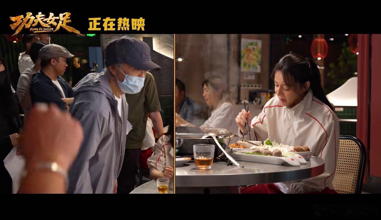 周星驰女足路演感谢观众周星驰说中国功夫世界第一 影片融合喜剧、运动与国风功夫多重
