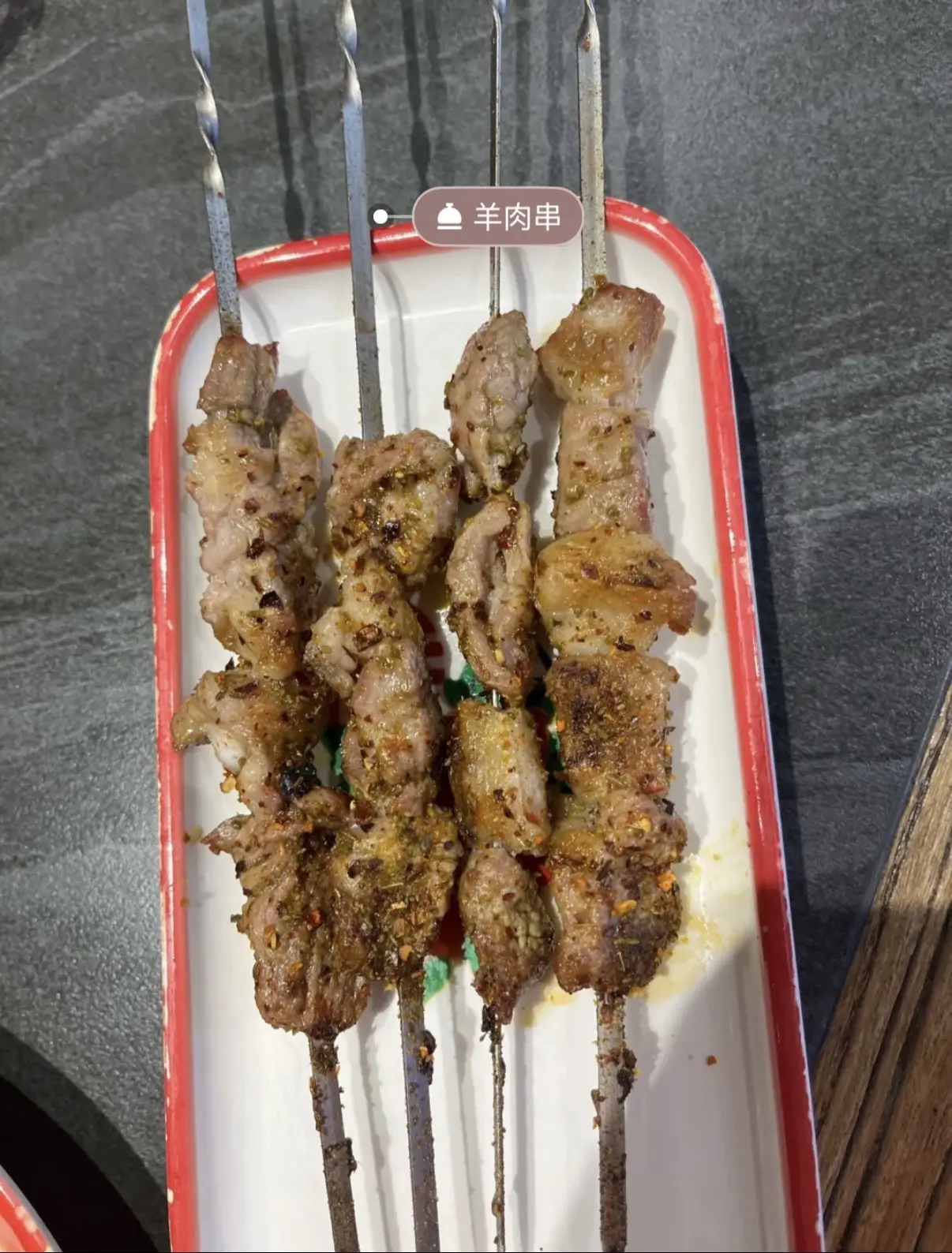 疆爷新疆土锅涮肉烧烤。