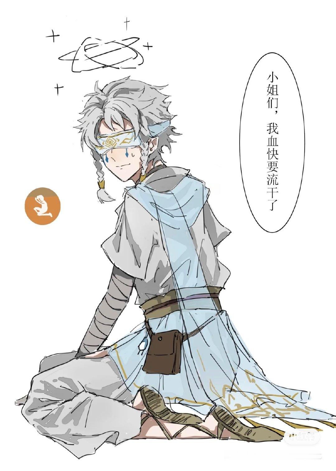 佛房玩先知白[害羞]#第五人格##夏日畅想季##我的夏日大赏# ​​​