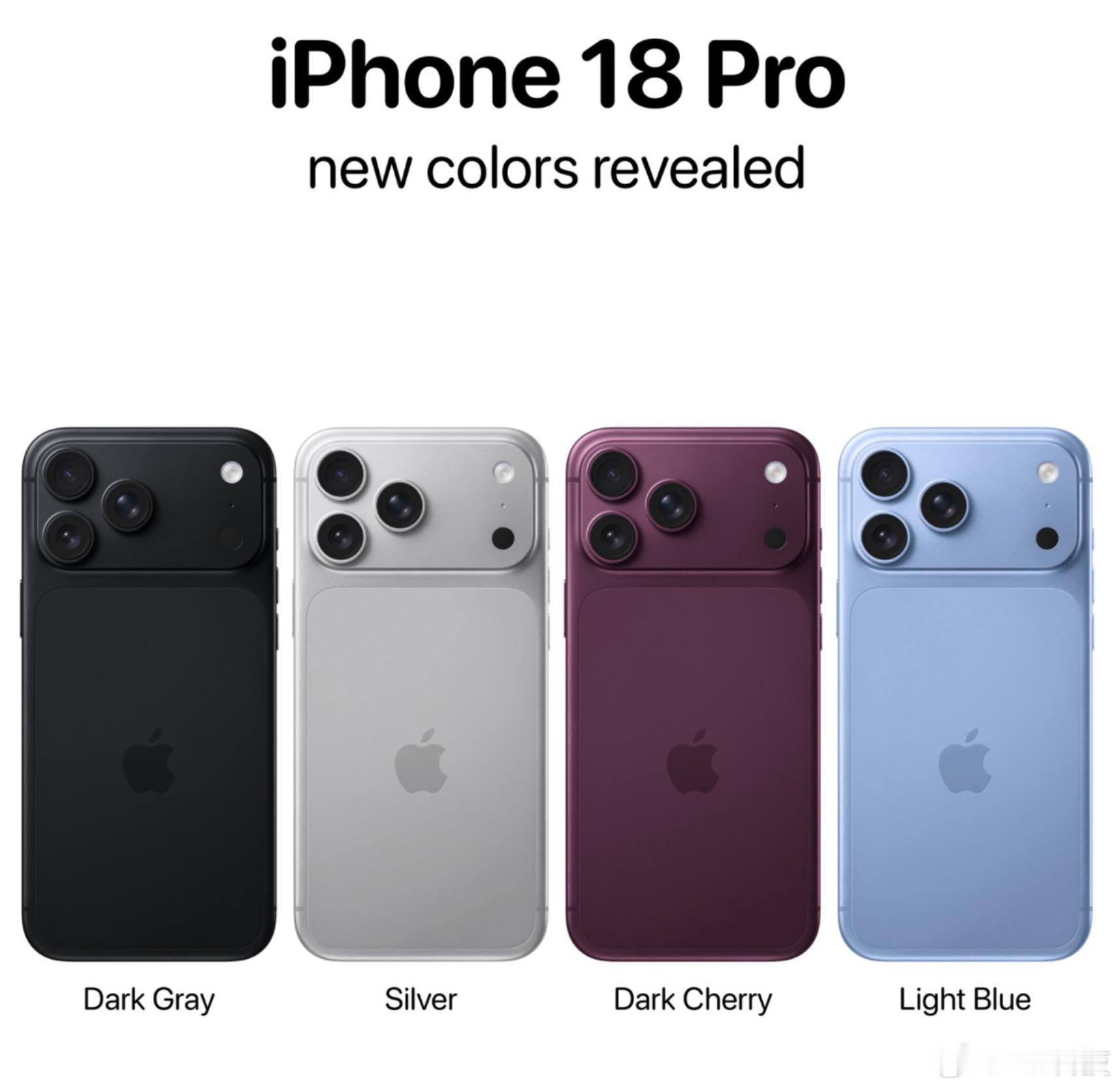 深樱桃红，又名车厘子红，今年开始又要开始流行了曝iPhone18Pro四款配色