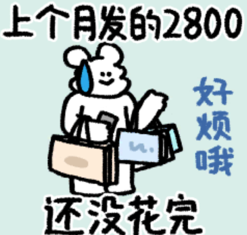 106岁老人劝年轻人要爱工作听奶奶的，上班去吧，老板给的，比媳妇给的多啊！根本花