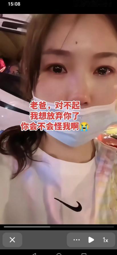 老爸，对不起，我想放弃你了，你会不会怪我啊～
老爸生病住院，兄妹五个三男两女就我
