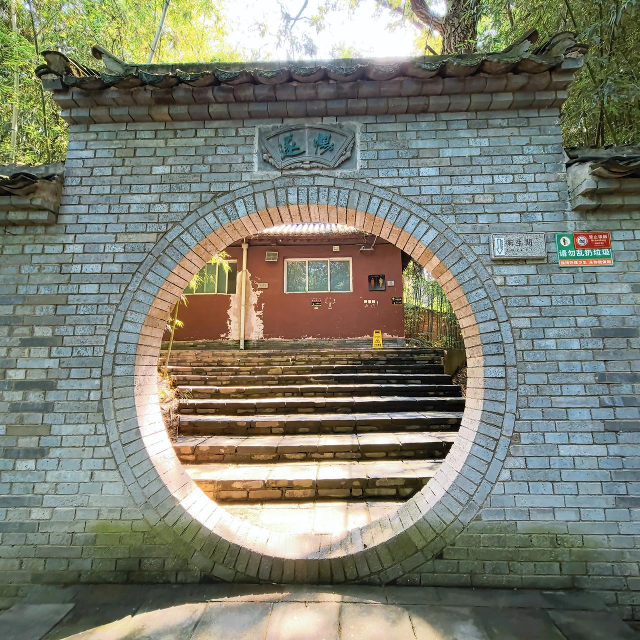 股市的终极体验—畅遂