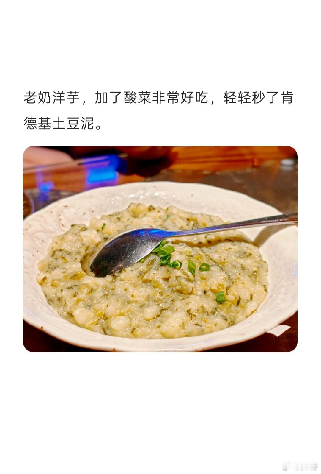 昨天在昆明吃的几个菜。 