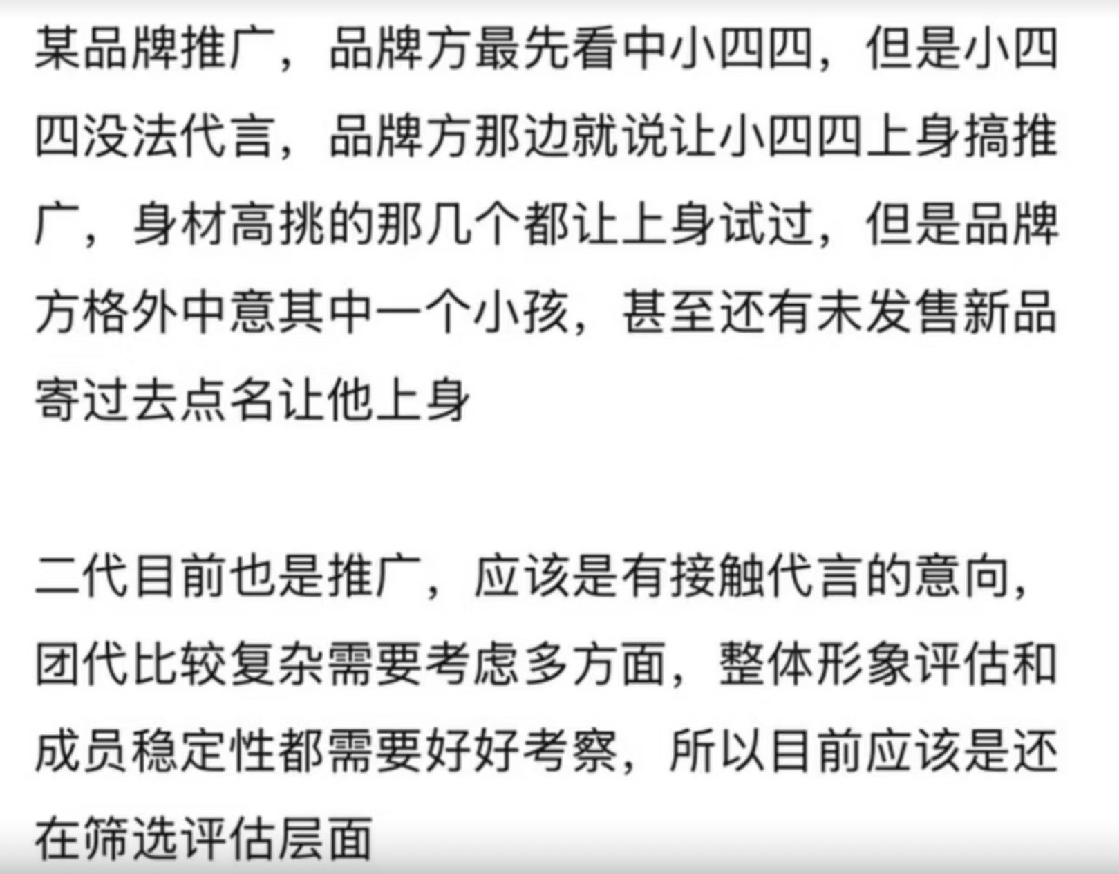 等一个阿迪铭 