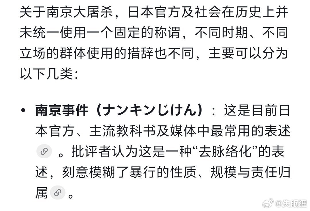 江苏一小区发生亡人事件 这个标题让人想起日本官方将南京大屠杀称为“南京事件”。 