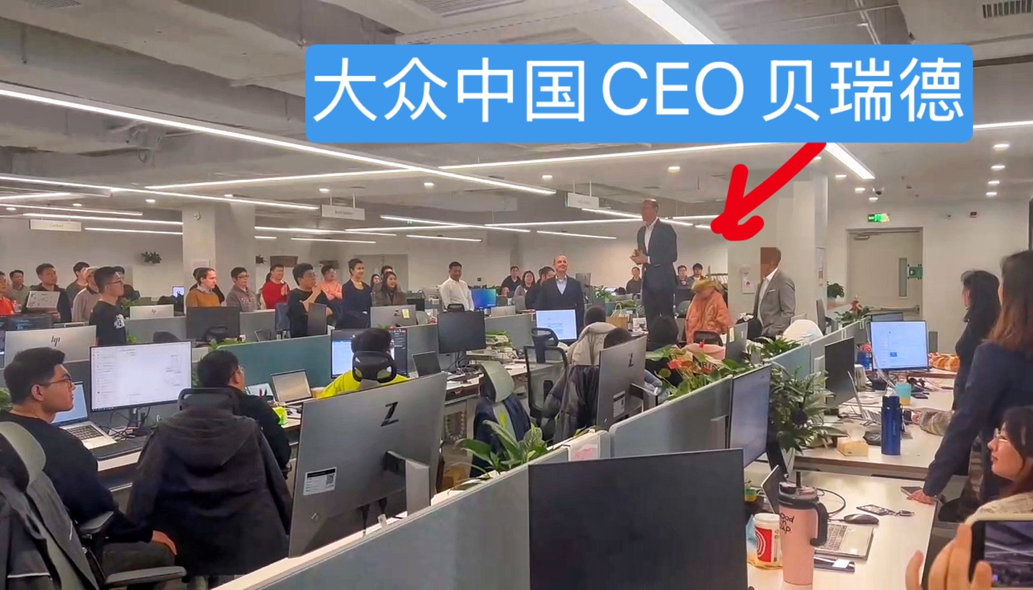 大众中国CEO贝瑞德现身合肥（还上桌子演讲[并不简单]），核心目的是与CEA项目