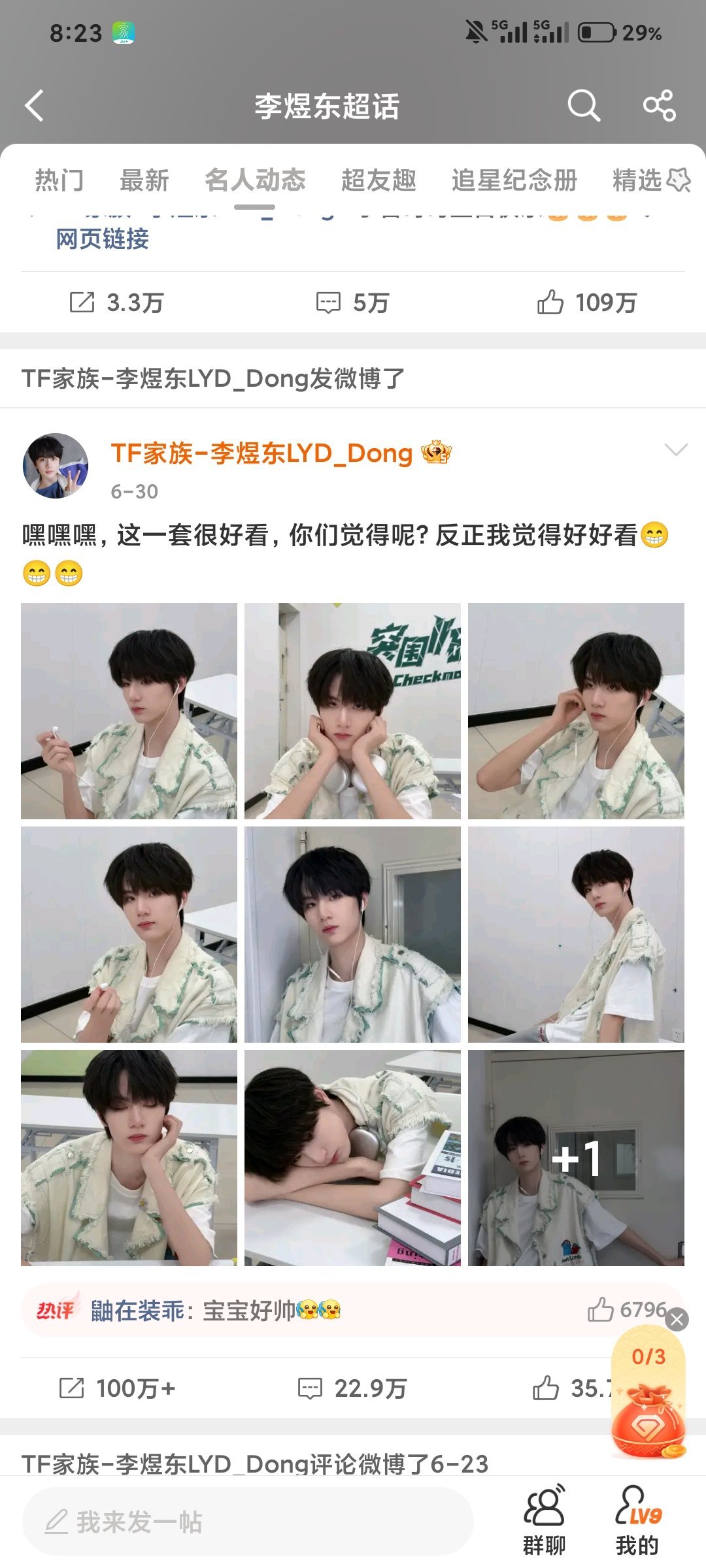 一百万了 来补补突围团建第一条网页链接