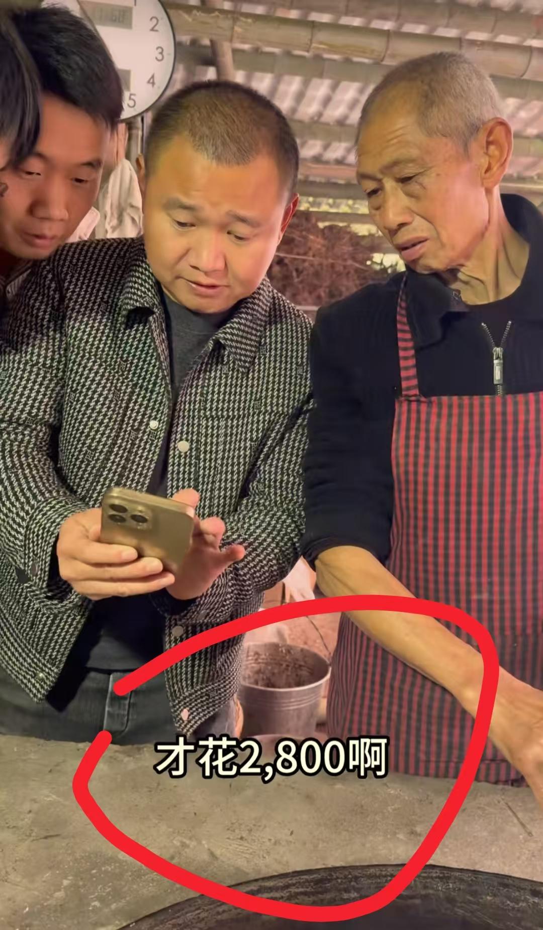 现在全网最后悔的男人就是农村四哥了吧！
不是因为要建新房了，也不是因为用了二千八