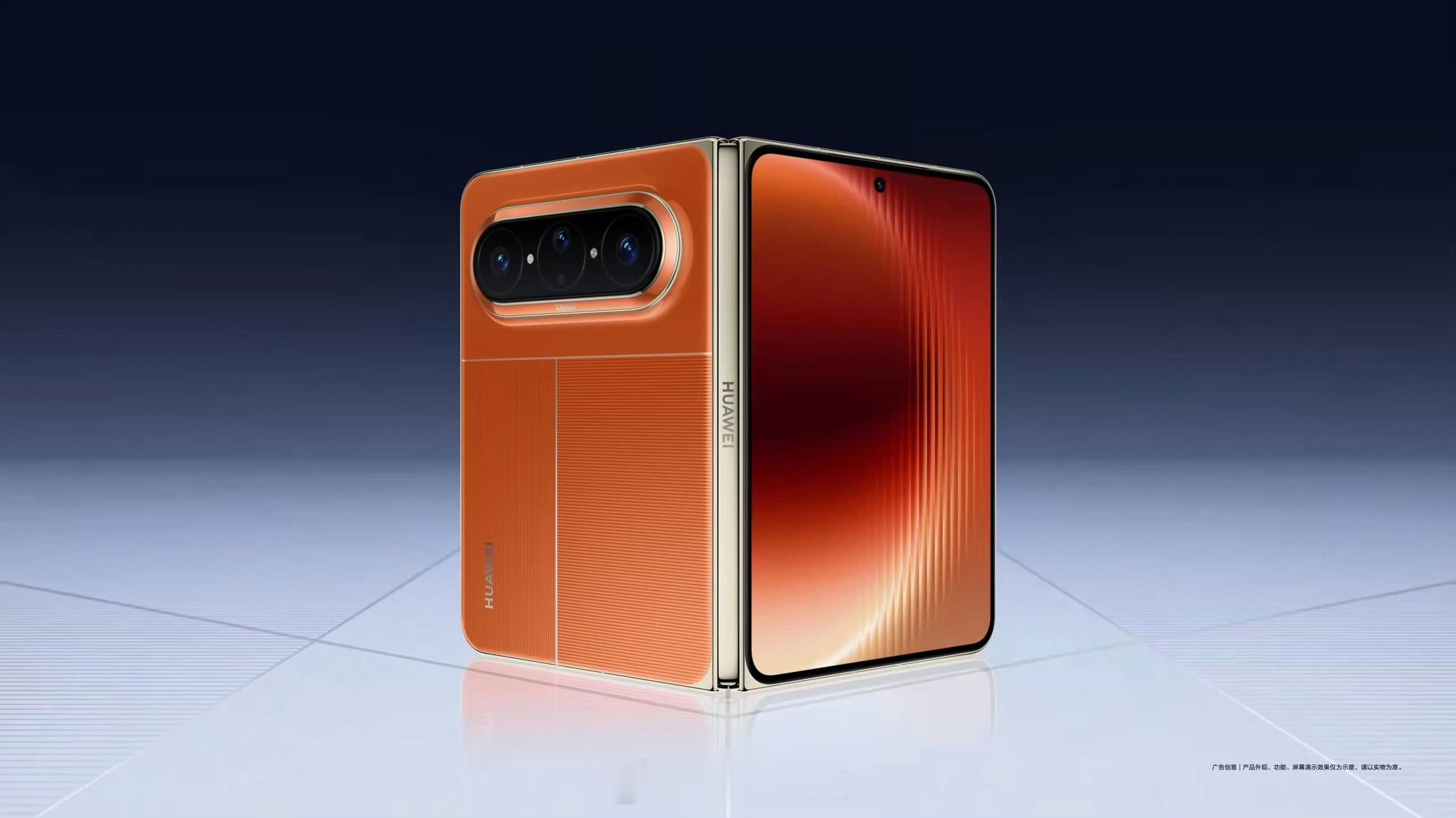 华为PuraXMax来了 华为Pura X Max外观公布了白  橙 紫三个颜色