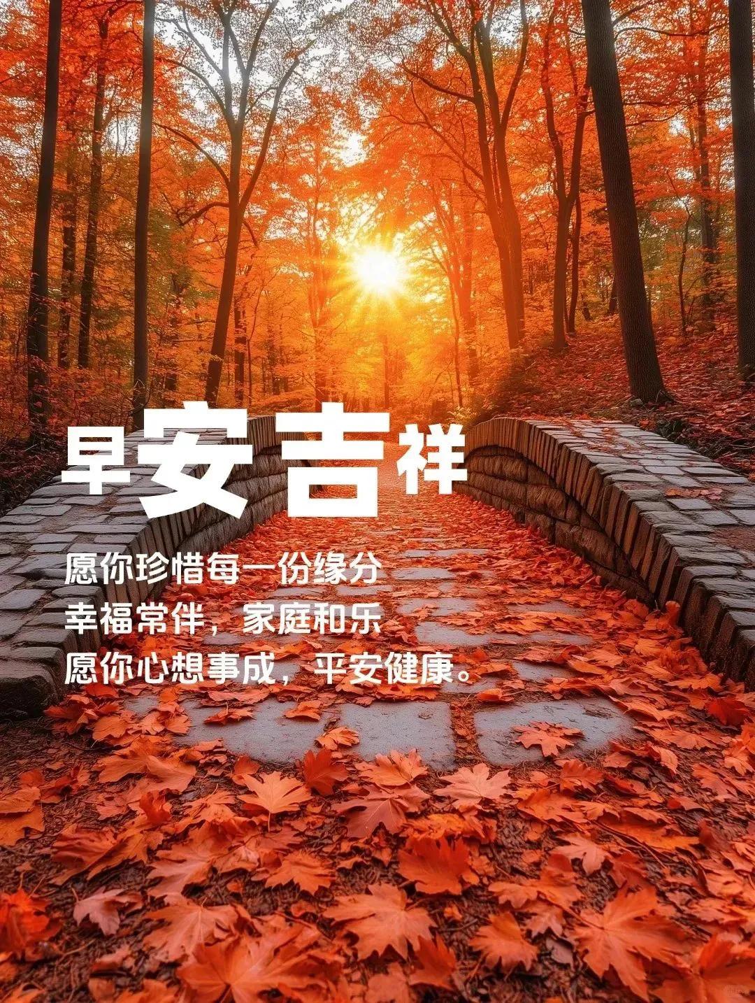 在时光的长河里，我们轻轻漫步，
无需甜言蜜语，只需体贴关心，
彼此的心跳，在岁月