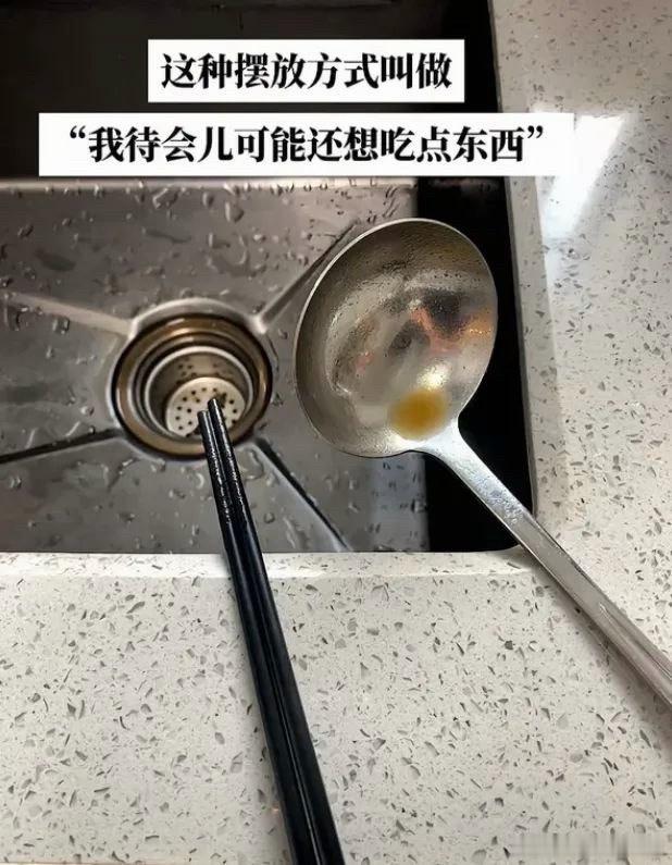 尝尝 
