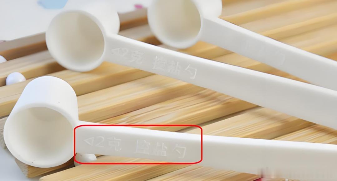 健闻登顶计划 【减少食盐摄入的技巧】1.用限盐罐或限盐勺。日常做饭菜时可以使用限