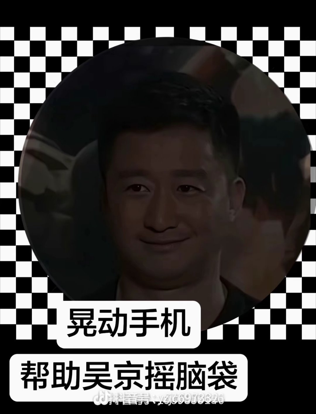 坦克有没有后视镜吴京：我都说了坦克是没有后视镜的，现在你们信了吧[doge][d