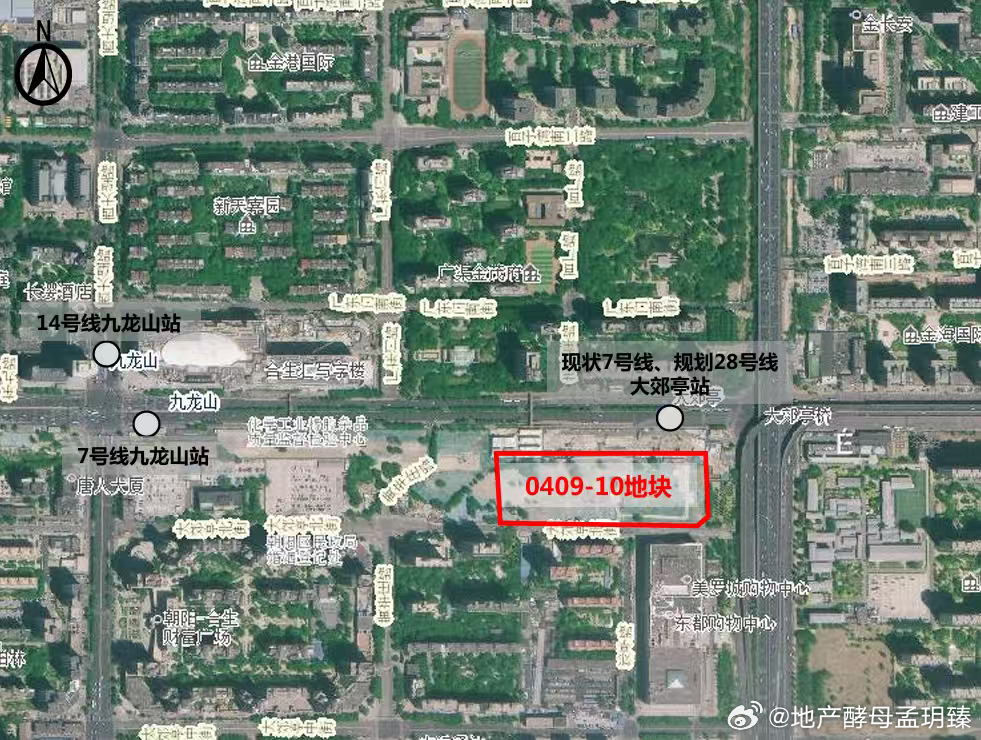 【北京年度顶豪地块诞生！东四环地价突破6.8万/㎡🔥】北京土拍炸场！2026年
