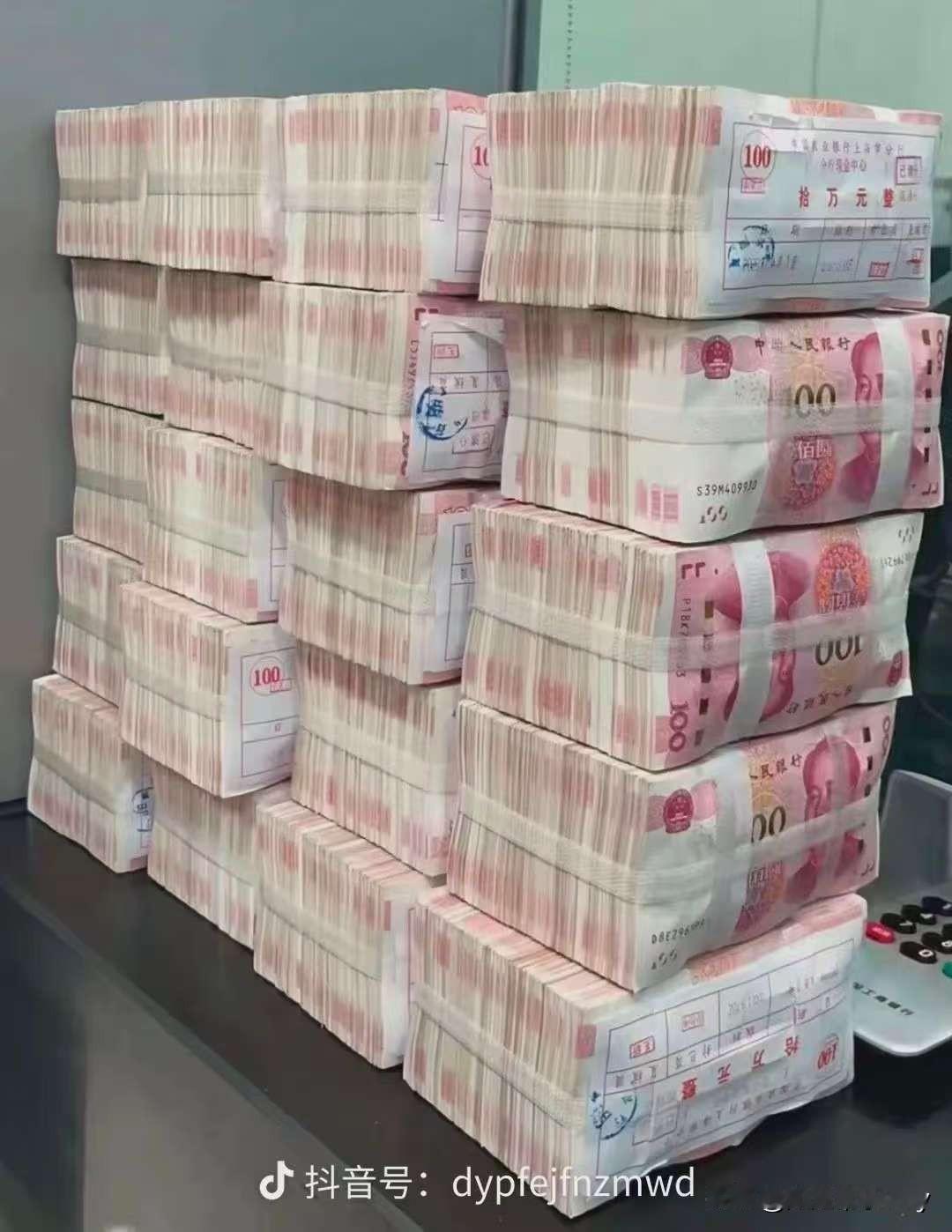 我们老板说，今年在大家齐心协力的奋斗下，咱们终于能够拿到这么丰厚的绩效奖金啦！哈