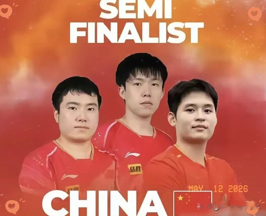 日本队输得真不冤，他们把国乒的战术算了个遍，唯独没算到，一个差点被王皓骂回家的梁