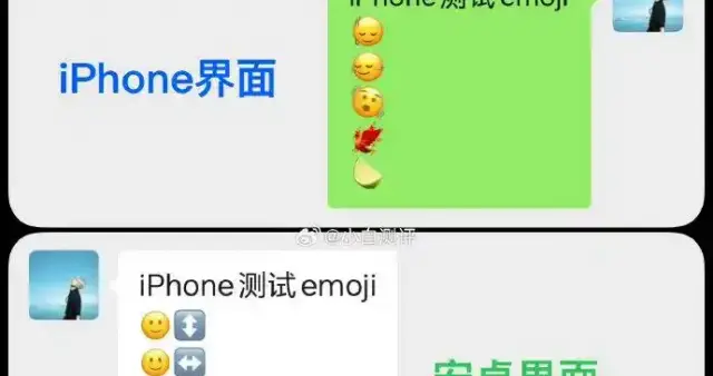 系统差异或致误解 苹果用户再也不敢乱用emoji了