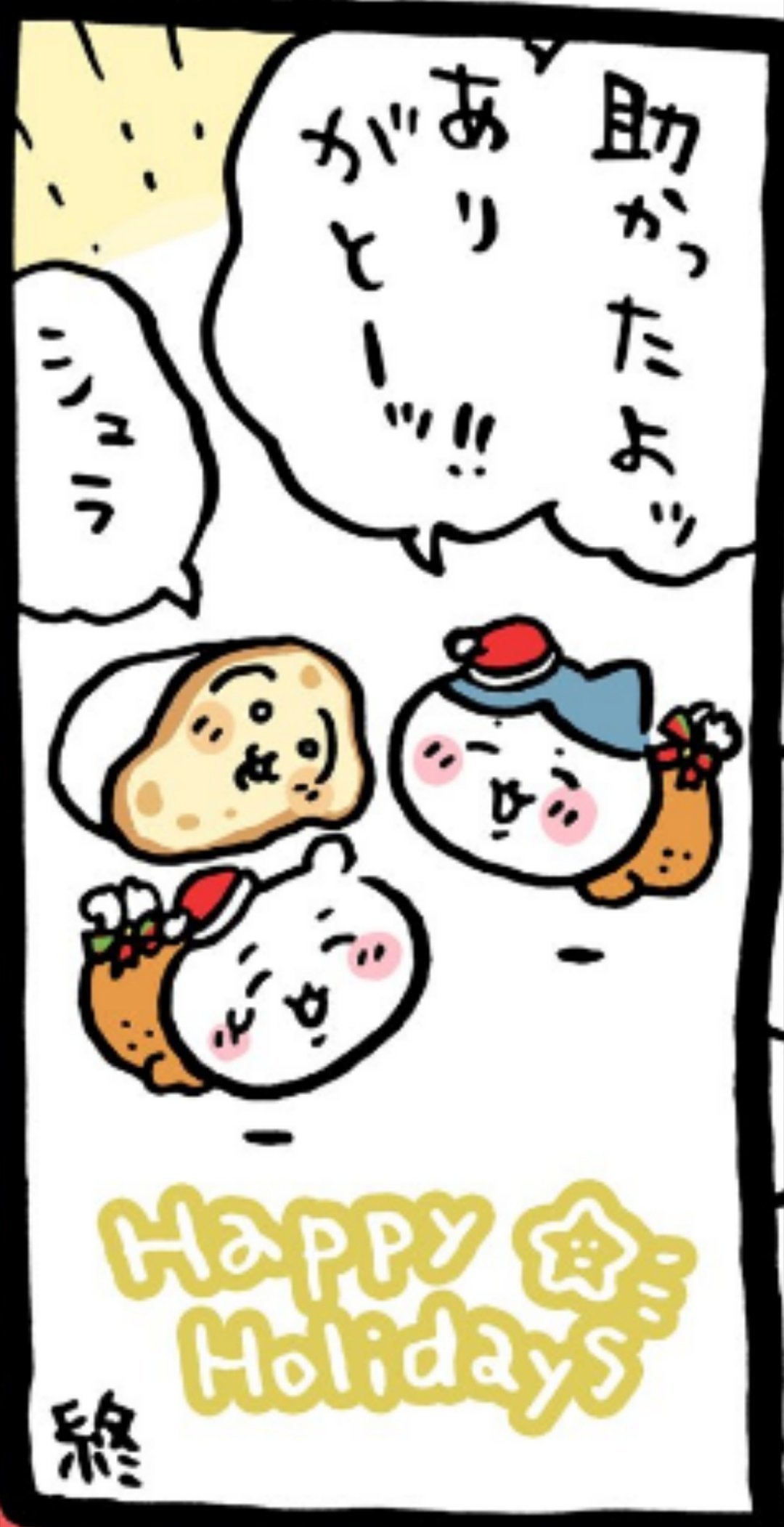 圣诞树下我们拥抱欢庆🎄星星的魔法永远闪耀✨圣诞节快乐  𝓜𝓮𝓻𝓻𝔂 