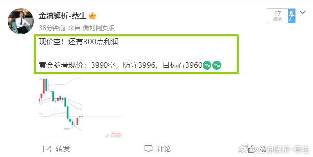还有50点兄弟们，还有50点就达到我们300点的目标点位了，一小时不到的功夫，1