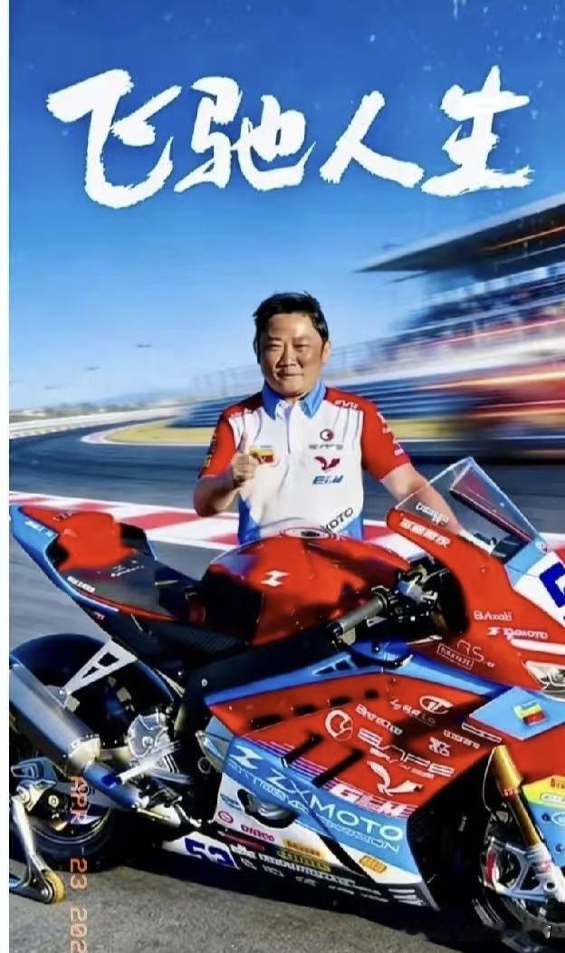 真相太离谱！820RR爆缸只因密封圈装反，张雪怒怼粉丝护车主

银川那台“爆缸”