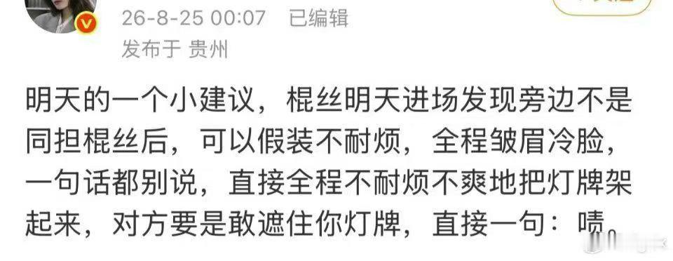 啧。😒 