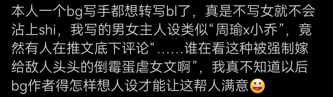想写直说，找什么借口，plq更是偷偷藏不住 