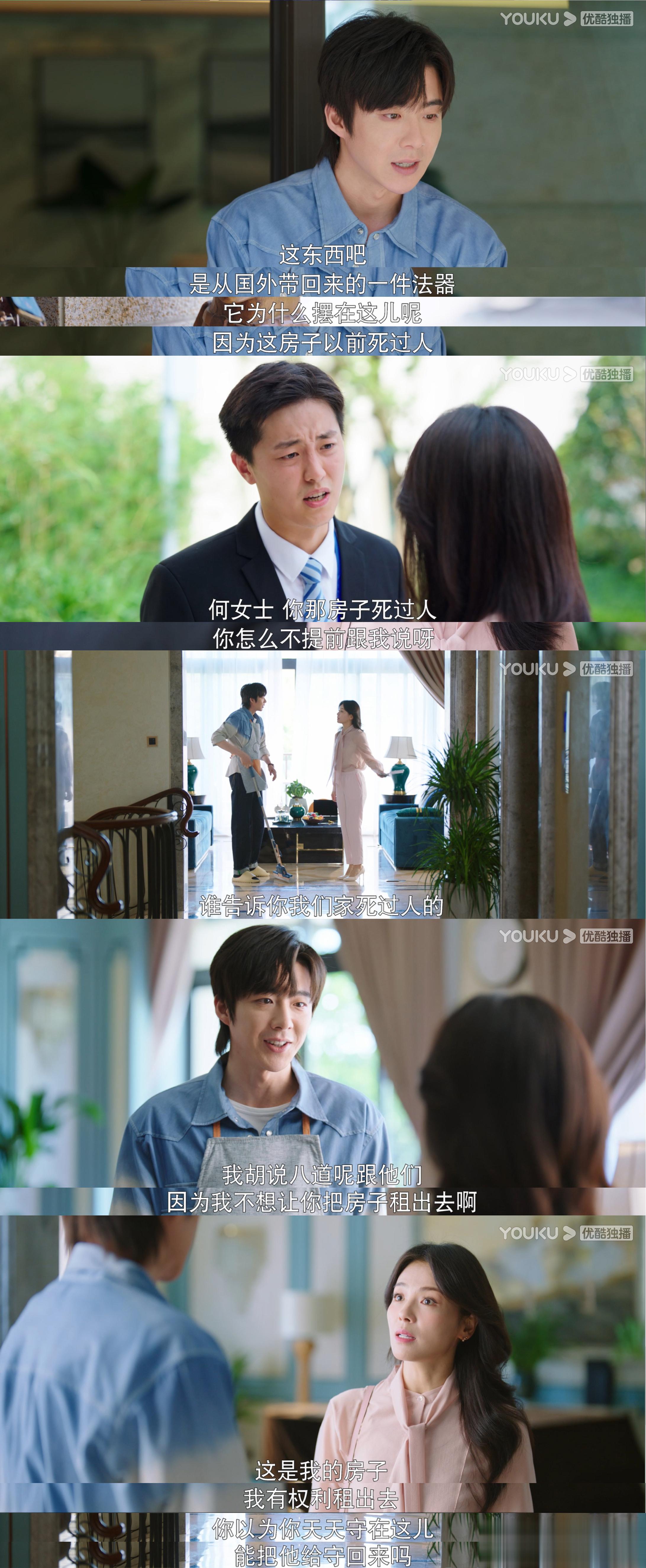 #蒋俊豪承认喜欢何欢# 这小心思根本藏不住呀！蒋俊豪喜欢何欢从眼神里面就可以看出