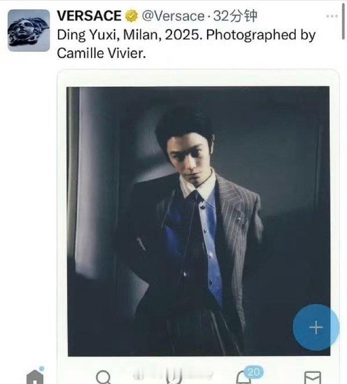 范思哲海外平台单独认领丁禹兮 ，全球代言人排面🈶 ​​​