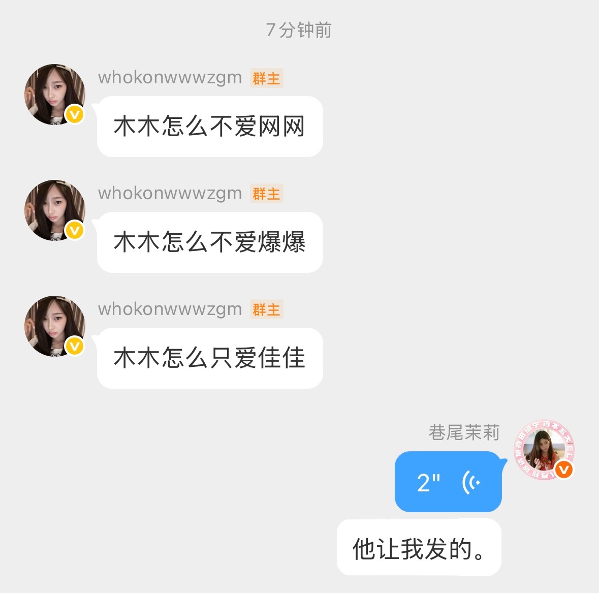 行 