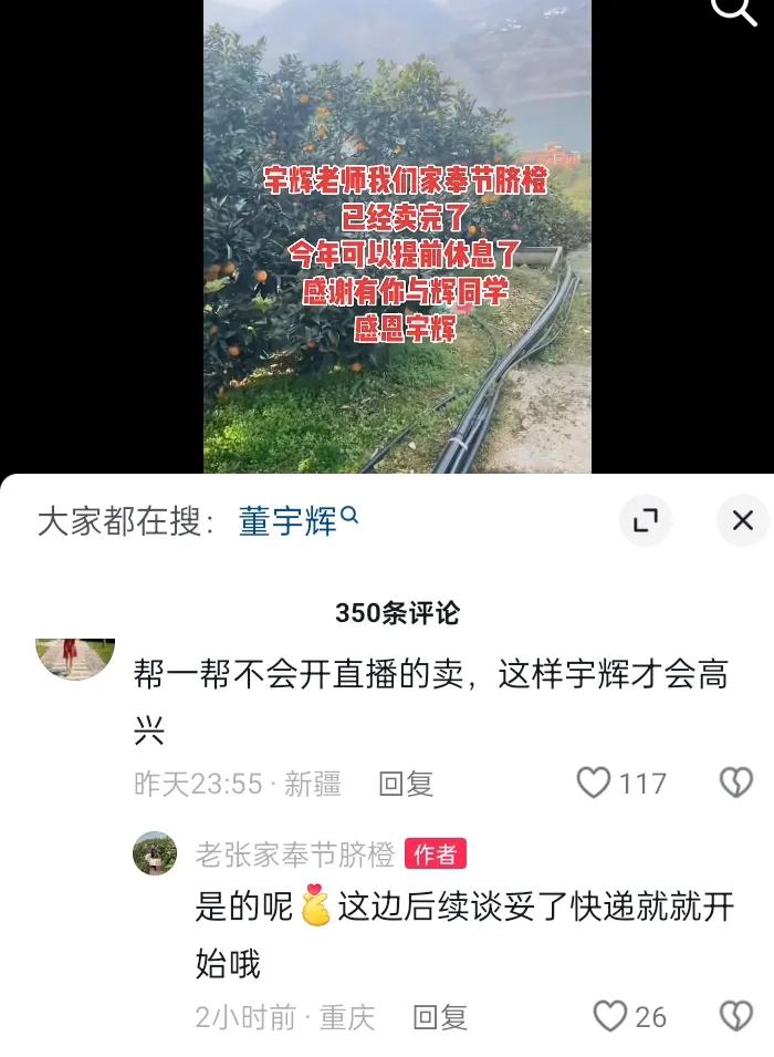 爱不会消失会转移会传递
传递正能量微光放光芒
正能量带来大流量
大流量带来正能量