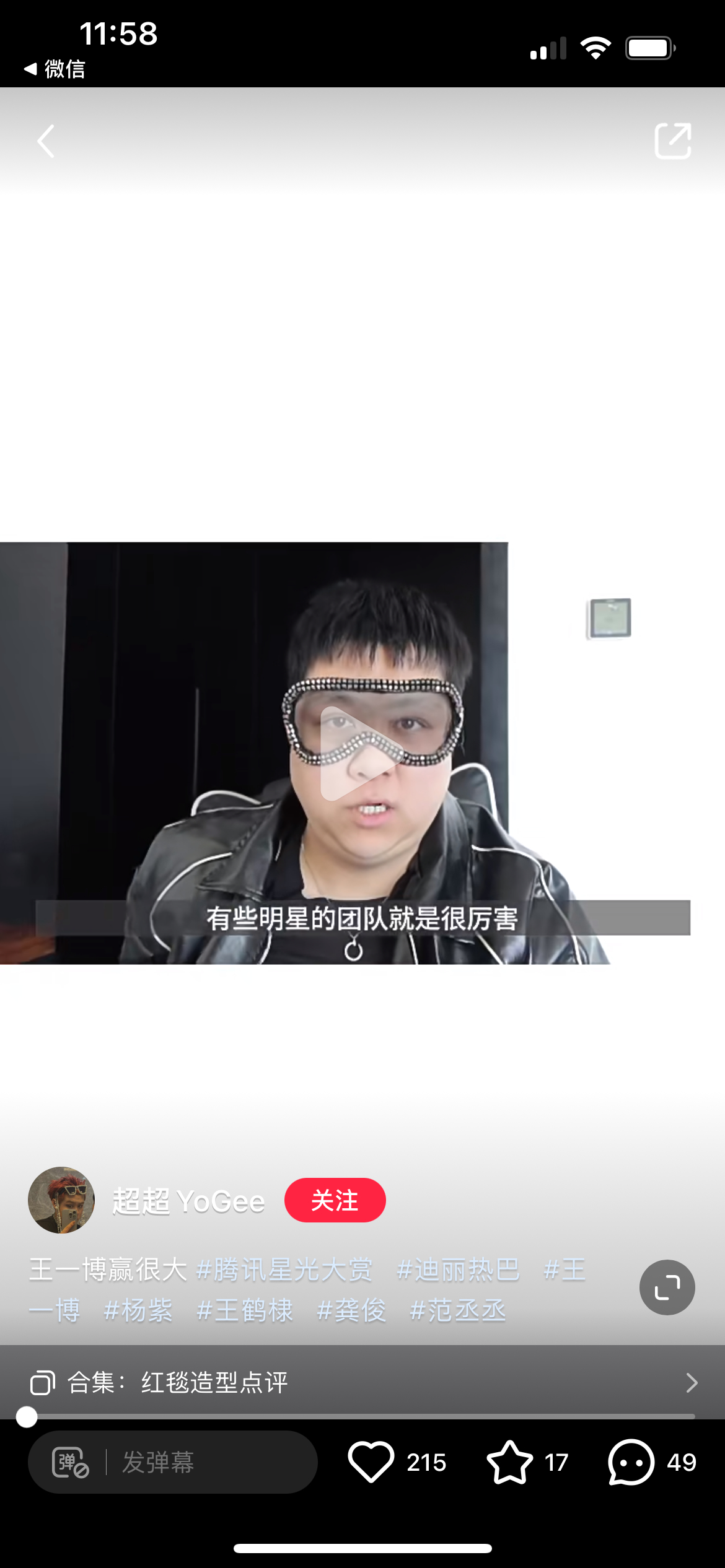 来🍠占领一下评论区，博主夸了我们，我们不要谦虚，自己跟上一起夸，氛围带起来👊