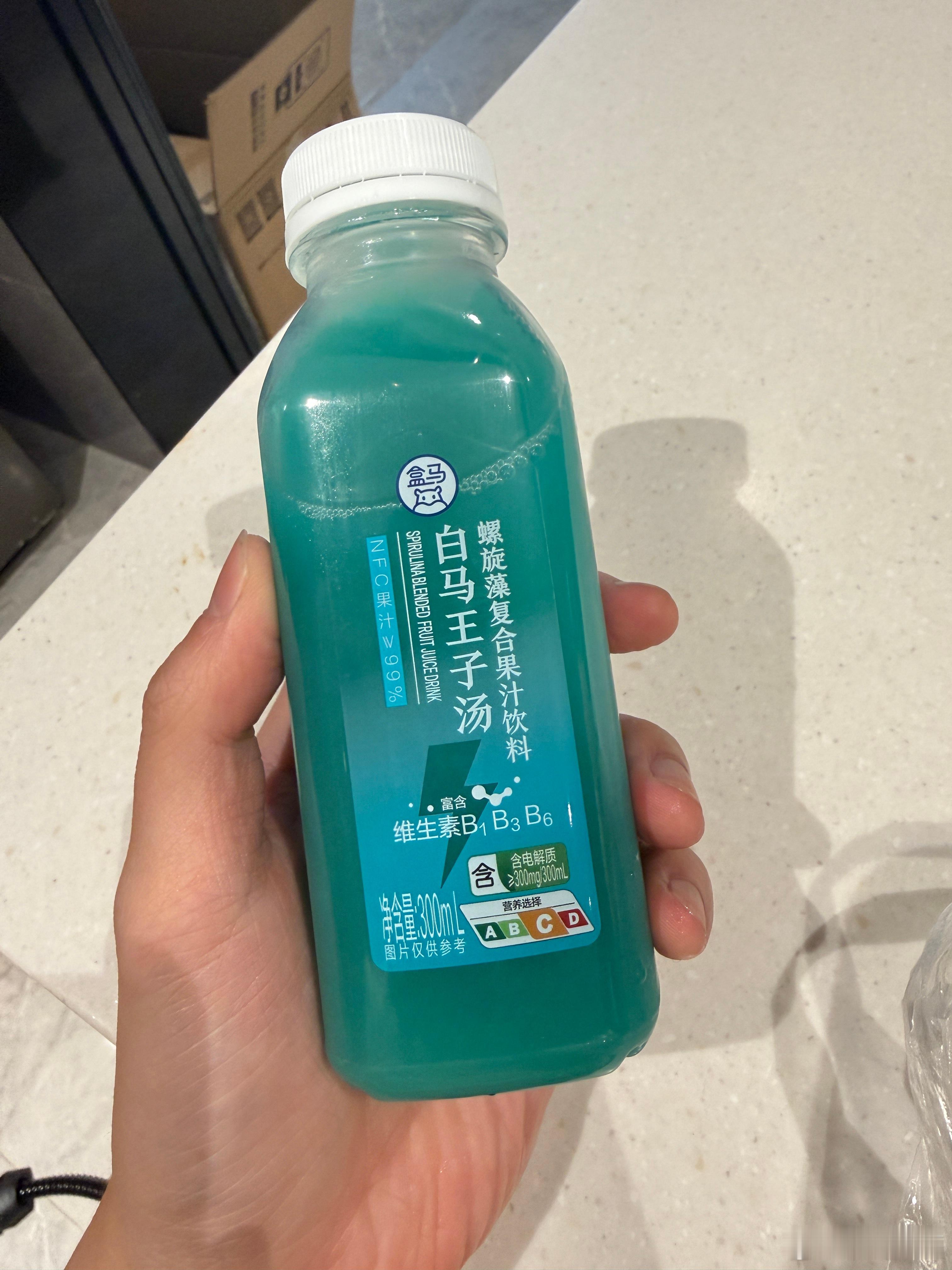 等我喝完就变身 