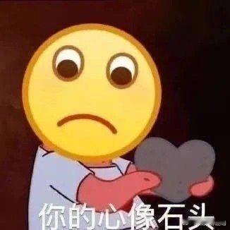 王嘉尔深夜崩溃发文呃，能不能别老欺负老实人王嘉尔啊，虽然现在不太火了，但是也不能