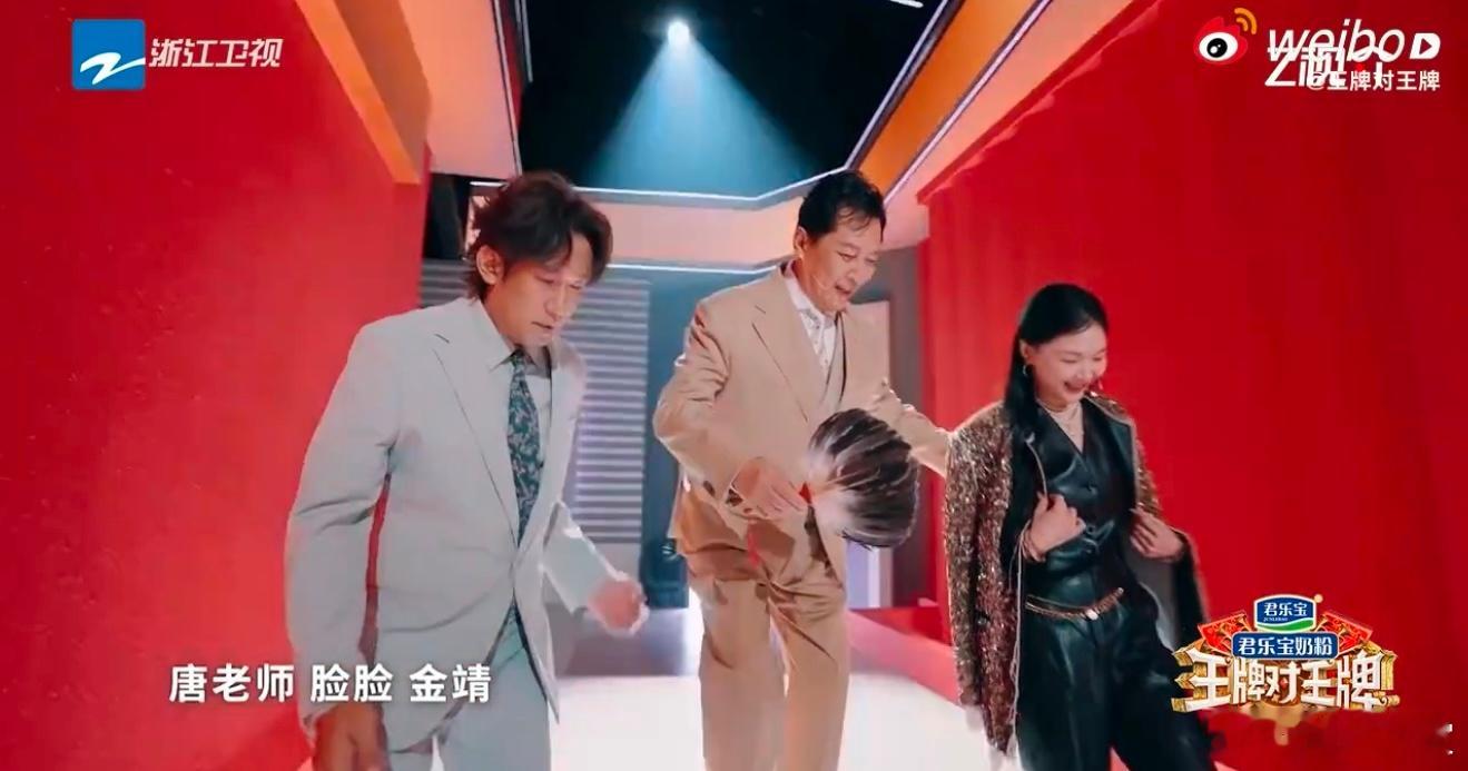 唐国强 赵钱孙李周吴郑王那个宋 唐氏点名法虽迟但到！唐国强老师一句“赵钱孙李周吴
