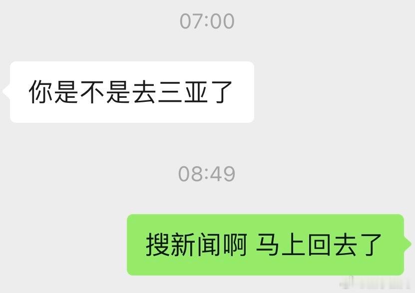 老年人冲浪咋也都这么快了，真完蛋 