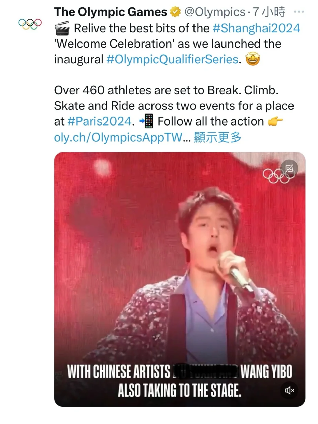 海外官媒🤩🤩🤩王一博奧運會資格系列賽